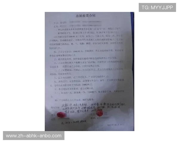 足球租借协议如何设定比赛期间的出场条款与约束力