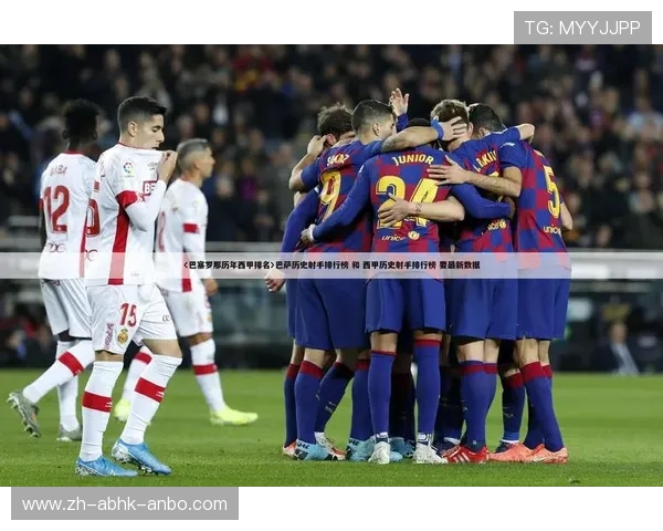 西甲联赛与世界杯赛季对接情况及球员影响